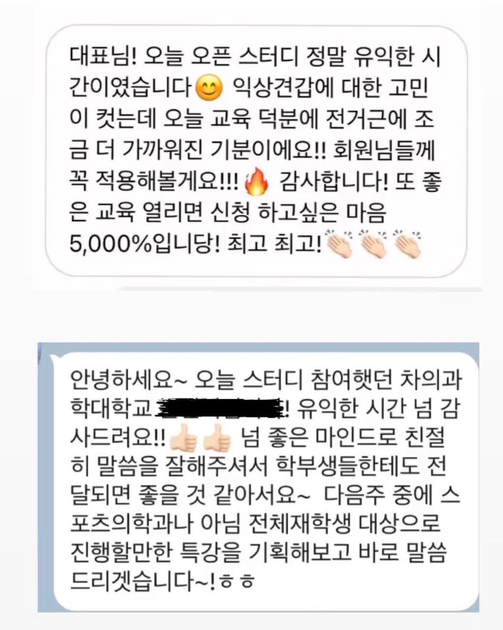 스터디 참여 후기