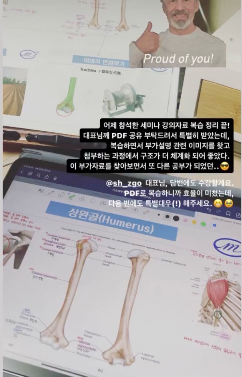 교육 자료 복습 후기